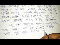 ବନ୍ୟା ବାତ୍ୟା ପୀଡିତଙ୍କୁ ରିଲିଫ୍ ସହାୟତା ଯୋଗାଇଦେବାକୁ ଜିଲ୍ଲା ପାଳଙ୍କୁ ପତ୍ର।।