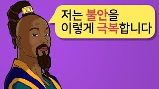 영화배우 '윌 스미스' 의 불안 극복 방법 l 알라딘, 행복을 찾아서