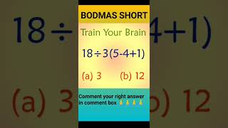 Bodmas || Bodmas rule || Bodmas ka niyam ||Bodmas maths || Bodmas questions || Bodmas rule in hindi