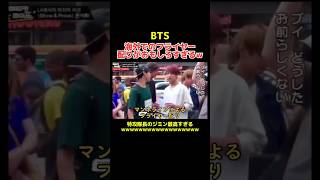 アメリカでのマンネラインのフライヤー配りがおもしろすぎるw #bts #jungkook #teahyung #jimin #jin #rm #suga #jhope #kpop #shorts