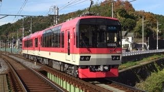 京都・叡山電鉄デオ900形きらら第1編成（901-902）　2012/11/28