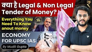 What is legal tender & non legal tender of Money? | Economy for UPSC IAS by @MuditGupta