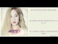 Beautiful - Park Boram Lyrics [Han,Rom,Eng]