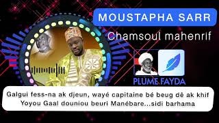 ZIKR FAYDOU - Moustapha Sarr - Chamsoul mahenrif (Ibou Diouf) - lyrics PLUME FAYDOU