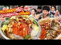 อร่อยจัด! ทะเลดองซีอิ๊วย่างหมูกระทะเสาไฟฟ้า | BB Memory