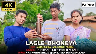 LAGLE DHOKEYA | Ashok Tudu Full Video And Fulmuni | Stephan Tudu & Manju Murmu | Pankaj Murmu |