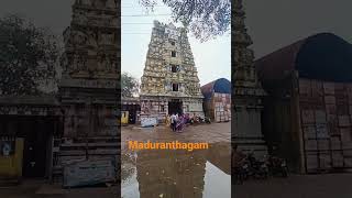 Erikata Ramar #shorts #temple #ram #jaishreeram #raman #tamil #tamilnadu #sitaram #viralvideo #vlog