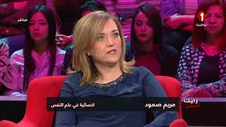 برنامج رأيك أصلح ليوم 10 / 04 / 2018