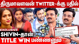 🙄திருமாவளவன் Twitter-க்கு மௌனம் ஏன்....?😐: Yogi Exclusive | Myna Nandhini Husband, Bigg Boss 6