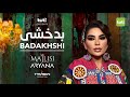 Majlisi with Aryana Sayeed - Badakhshi - Official Video / مجلسی با آریانا - بدخشی