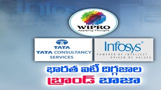 Indian IT Services Companies Surpass US Competitors in Brand Value Growth | భారత ఐటీ కంపెనీల హవా