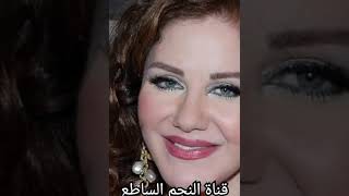 مياده الحناوى| واه من حرقة الاه داب الحجر $من_اجمل_مقاطع_مياده_الحناوي