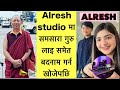 Alresh family का महान ब्याक्तित्व समसारा गुरु माथि कस्ले यस्तो प्रश्न खदा गर्यो ? Alresh family live