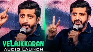 "NO One Can BASH Velaikkaran" - Mohan Raja's Bold Speech | Velaikkaran |TN671