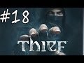 Thief Chapter 8 The Dawns Light -Steal The Primal Energy from Erin (Ending) part 18