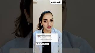 क्या आपके भी चेहरे पर छोटे-छोटे दाने हो रहे हैं?- डॉ. रोशनी मिश्रा | Cureskin