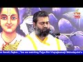 live 238 session 01 harinaam sankirtan vrajrajkumarji mahodayshri pusthi marg krishna