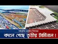 তৃতীয় টার্মিনালের ভেতরের দৃশ্য!  | | Hazrat Shahjalal international Airport 3rd Terminal Update