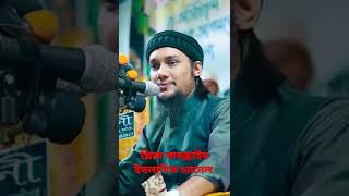 ইবলিশ শয়তানকে আল্লাহ্ কেনু সৃষ্টি করেছেন এবং দুনিয়ার সব থেকে জ্ঞানী ব্যক্তি কে শুনুন