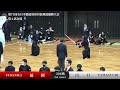 福岡県 山口県　第71回全日本都道府県対抗剣道優勝大会 ３回戦 36試合