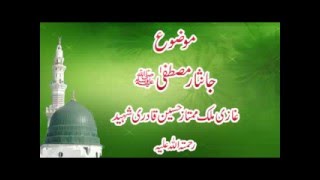 Jan E Nisar Mustafa Ghazi Malik Mumtaz Qadri Shaheed Juma Speech By Dr  Mohammad Ashraf Asif Jalali