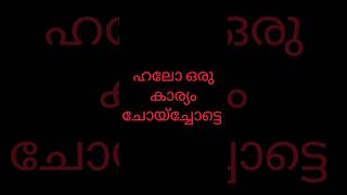 watch till end🤣|നിങ്ങളും ഇത്പോലെ ചിന്തിച്ചിട്ടുണ്ടോ😂|#comedy #comedyvideo #funny #youtubeshorts