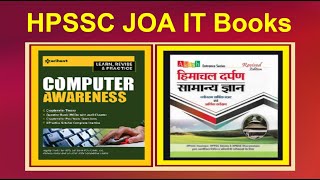 HPSSC JOA IT Books | HPSSC JOA IT Syllabus 2020 | HPSSC Junior Office Assistant IT Books