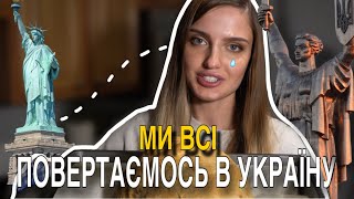 ЧОМУ НЕ ВАРТО ЇХАТИ В США? ВІДМІННОСТІ ЖИТТЯ В УКРАЇНІ ТА США🇺🇦🇺🇸РЕЦЕПТ ХЛІБУ ВДОМА🥖