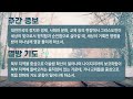 250210 qt로 여는 새벽기도회