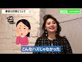 火災保険で多いのは『リフォーム詐欺』？業者の悪質な手口！