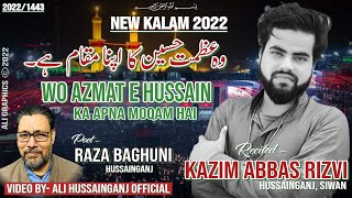 New Kalam 2022/1443 | Wo Azmat E Hussain Ka | Audio- Kazim Abbas Hussainganj | Poet- Raza Baghuni