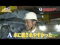 ひがタン！ 第２１回