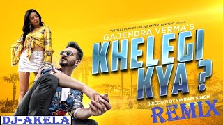 Khelegi Kya ? (DJ-AKELA Mix) | Gajendra Verma | Official Video | Vikram Singh | New Year Songs 2019