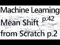 Mean Shift Dynamic Bandwidth - Practical Machine Learning Tutorial with Python p.42