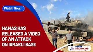 Hamas released the video of the attack on the Israeli army base; WATCH | Asianet Newsable