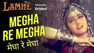 Megha Re #Sridevi #Lamhe #MegaMovieUpdates