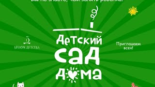 Шебеко Н. Развитие когнитивных способностей ребенка-дошкольника через изучение иностранного языка