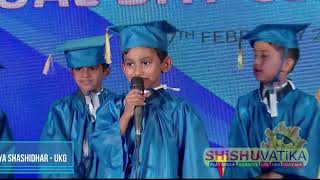 Graduation day speech - UKG - Kindergarten - Shishu Vatika Pre School