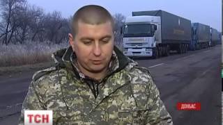 Добровольчі батальйони зупинили рух вантажів до Донецька