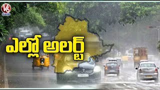 Rain Update : Heavy Rains In Hyderabad ,Water Logging On Roads |  V6 News