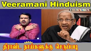 K.veeramani Dravidam Speaks About Hinduism Rangaraj Pandey || Troll Boys ||