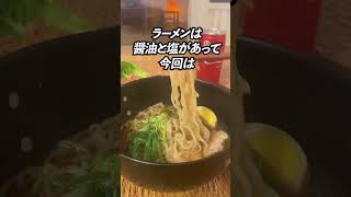 【歓喜】モロッコのラーメン屋が最高すぎた #shorts