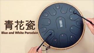 周杰倫 Jay Chou 【青花瓷 Blue and White Porcelain】 - Steel Tongue drum cover with tabs