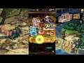 トレクル・optc｜stampede 暴走するバレット｜チャレンジ 難易度｜配置改良｜rampage of bullet super evolution island 0 stamina｜葉雨