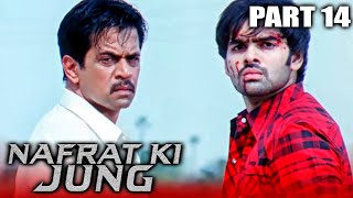 Nafrat Ki Jung Hindi Dubbed Movie | PARTS 14 OF 14 | Arjun Sarja, Ram Pothineni