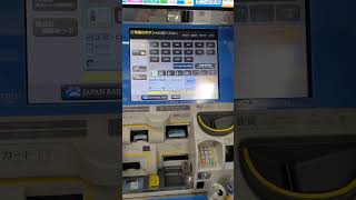 JR千種駅の自動券売機　ICカード交換機能付き　２０２３年８月２７日撮影