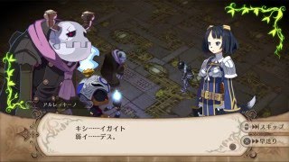 魔女と百騎兵 Revival [幻影の塔] 35階イベント