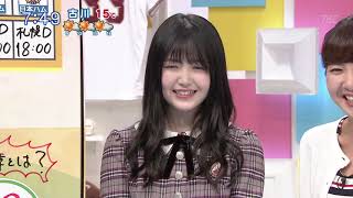 2019年4月19日 ウォッチン!みやぎ 乃木坂46 新内眞衣・井上小百合・久保史緒里 出演