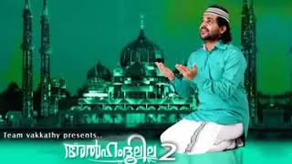 Alhamdulillah /Shafi kollam song