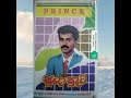 prince.sudo sudata.